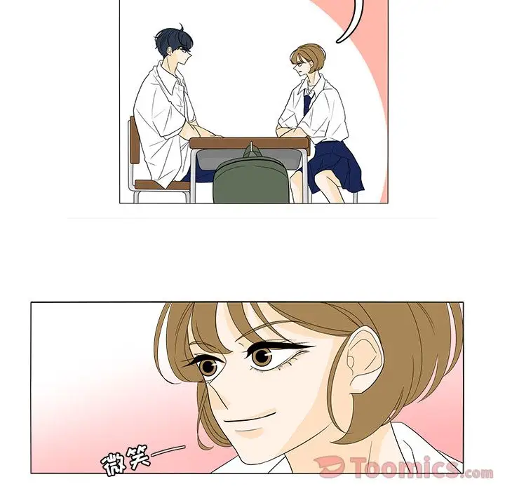 鱼缸中的花园第41章