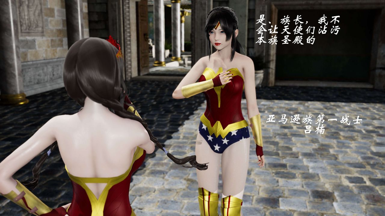 [3D]破界纪元番外篇番外篇10-突袭