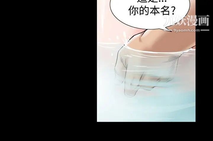 人妻性解放1-2季第67话