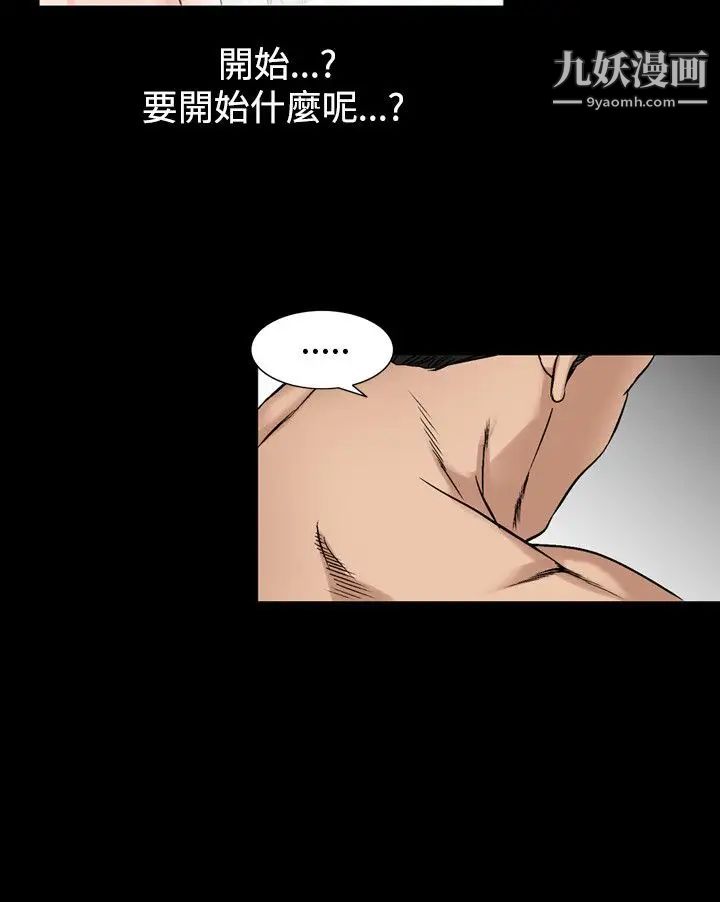 人妻性解放1-2季第67话