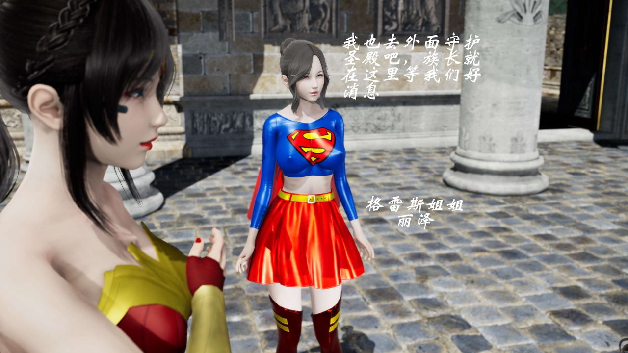 [3D]破界纪元番外篇番外篇10-突袭