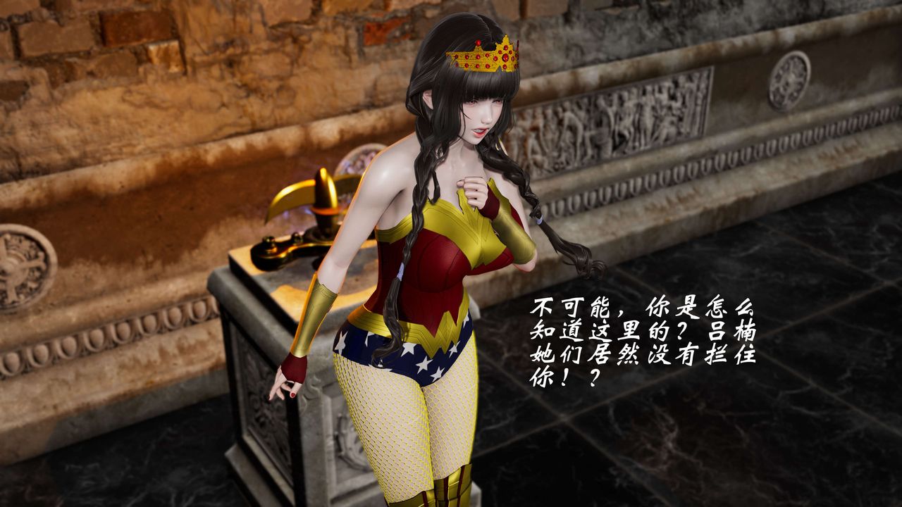 [3D]破界纪元番外篇番外篇10-突袭