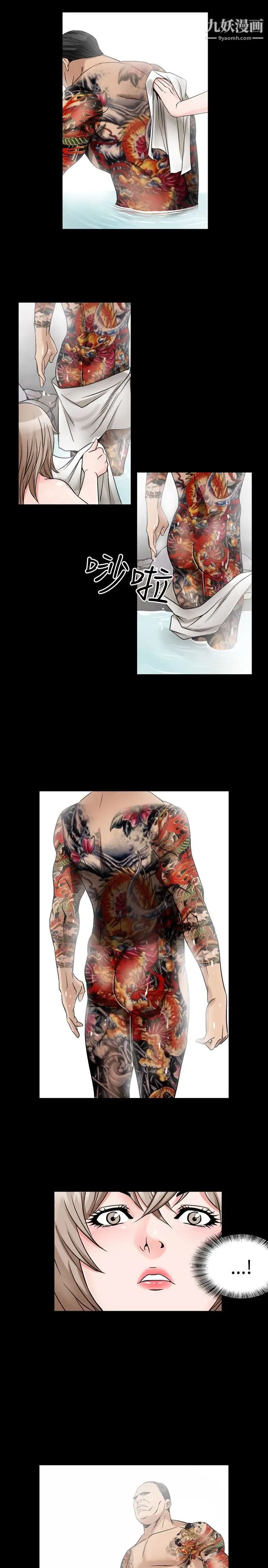 人妻性解放1-2季第67话