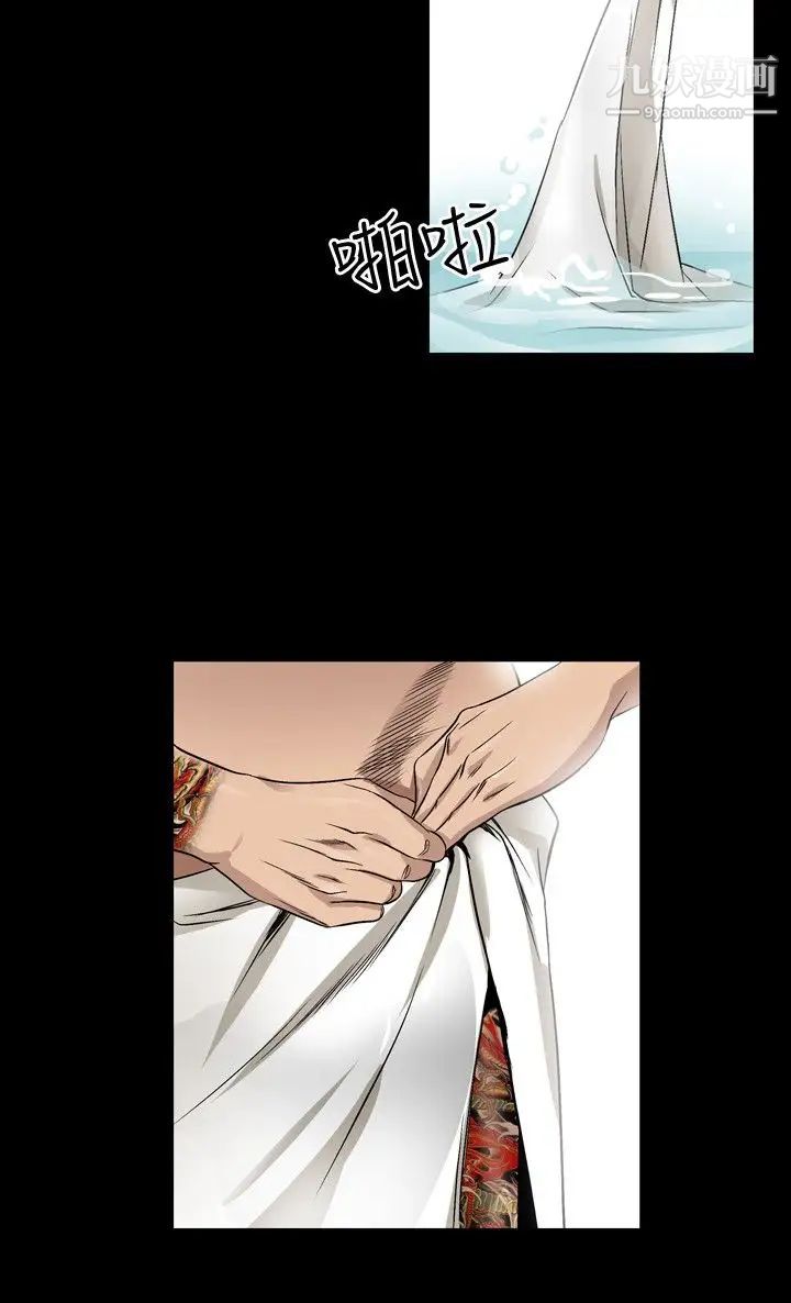 人妻性解放1-2季第68话