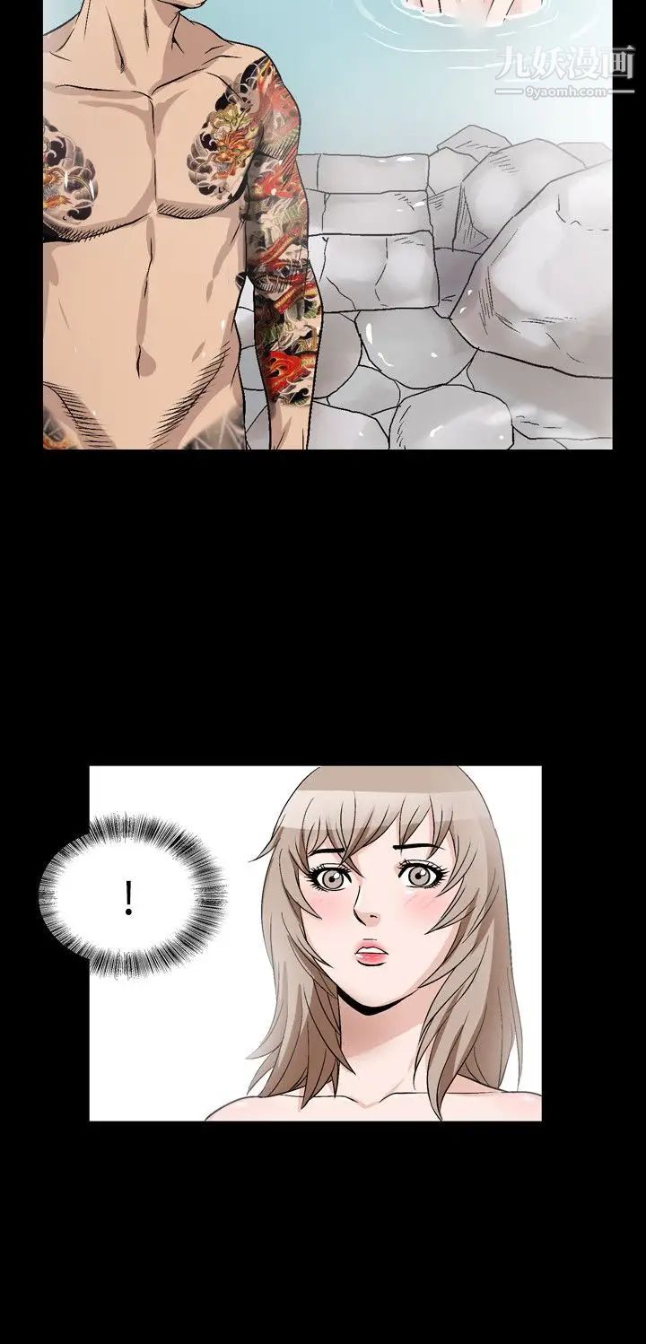 人妻性解放1-2季第68話