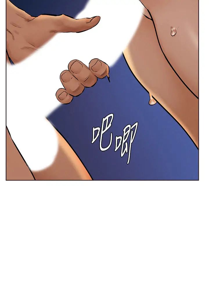 衝突第116話-也想被上的俐娜