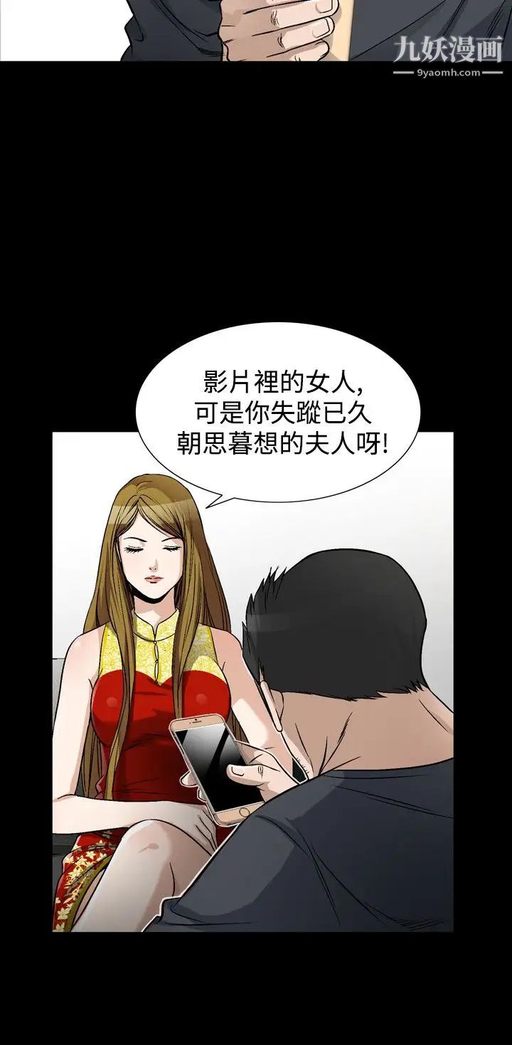 人妻性解放1-2季第68話