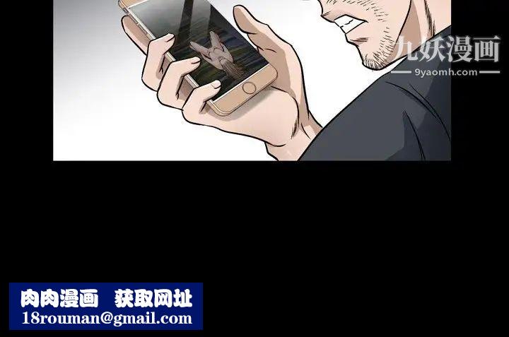 人妻性解放1-2季第68話