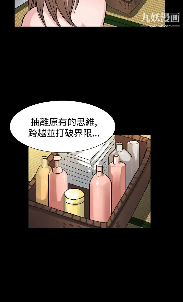 人妻性解放1-2季第68话