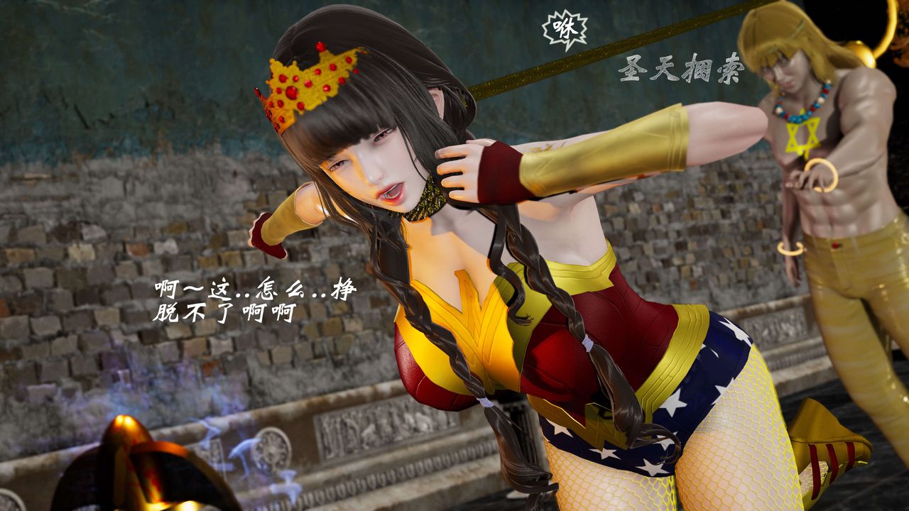 [3D]破界纪元番外篇番外篇10-突袭