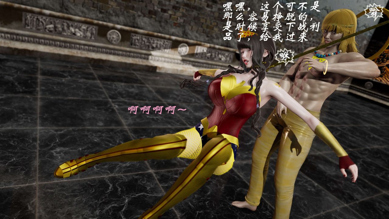 [3D]破界纪元番外篇番外篇10-突袭