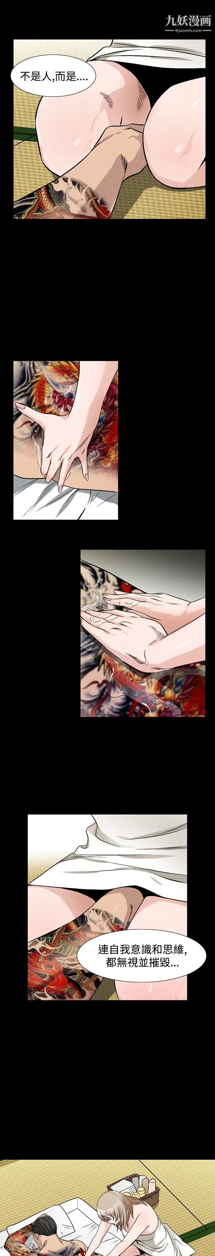 人妻性解放1-2季第68話