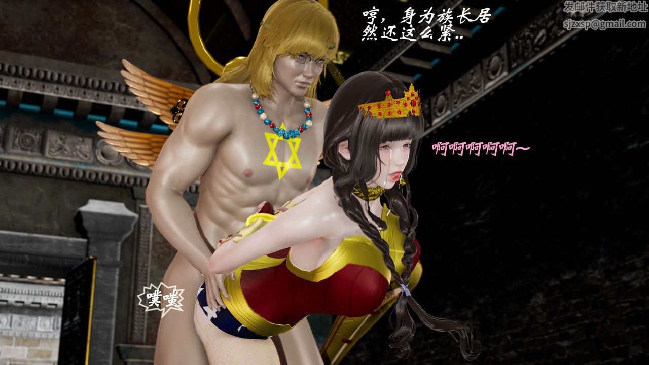 [3D]破界纪元番外篇番外篇10-突袭