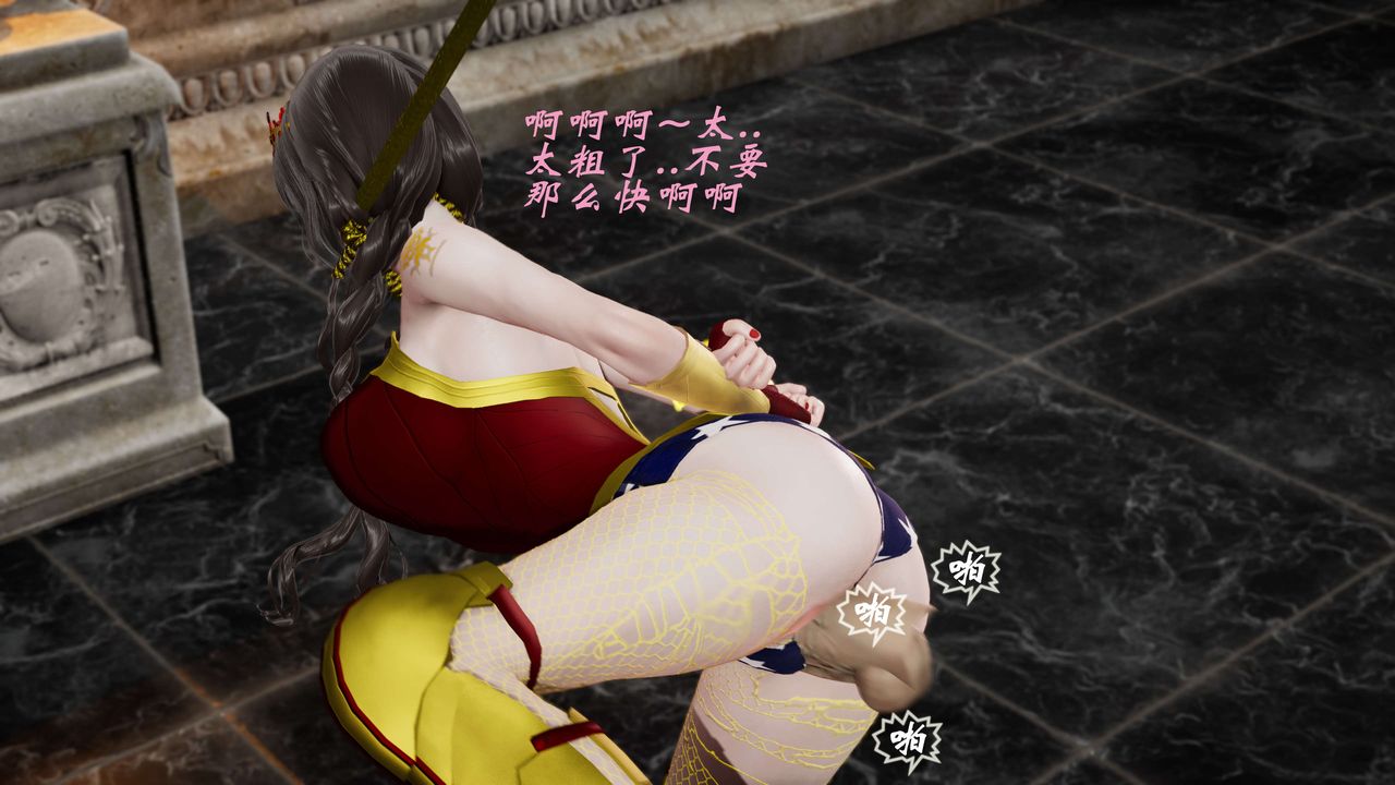 [3D]破界纪元番外篇番外篇10-突袭