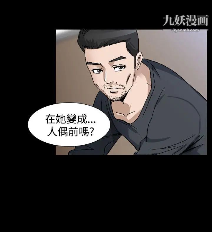 人妻性解放1-2季第69話