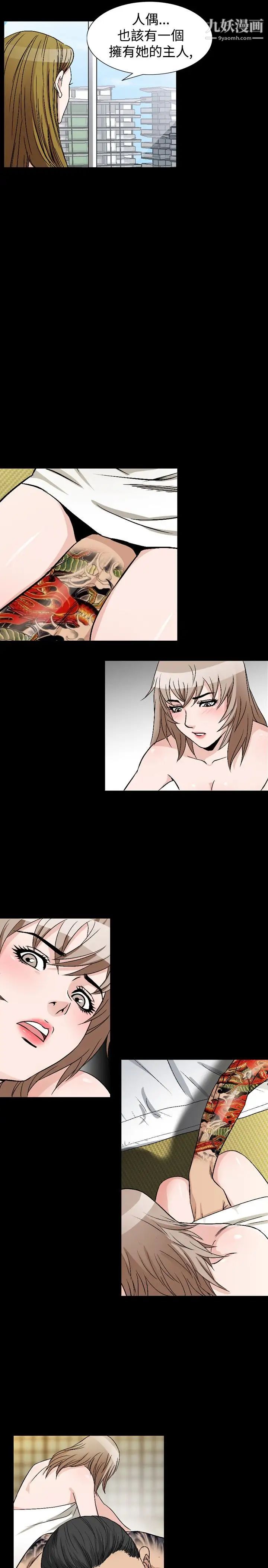 人妻性解放1-2季第69话