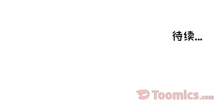 鱼缸中的花园第42章