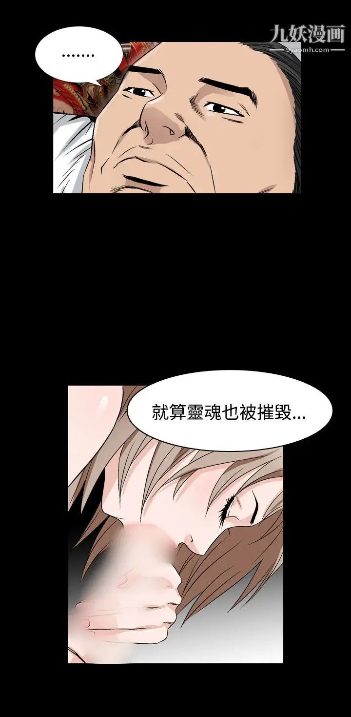 人妻性解放1-2季第69话