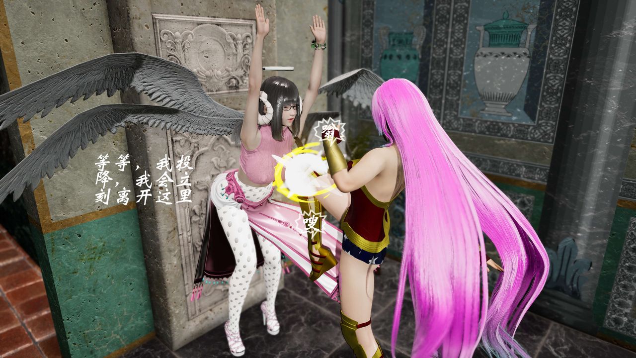 [3D]破界纪元番外篇番外篇10-突袭