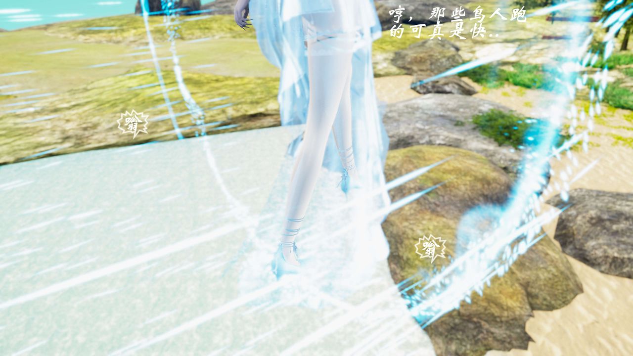 [3D]破界纪元番外篇番外篇10-突袭