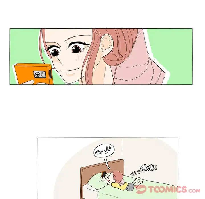 鱼缸中的花园第43章