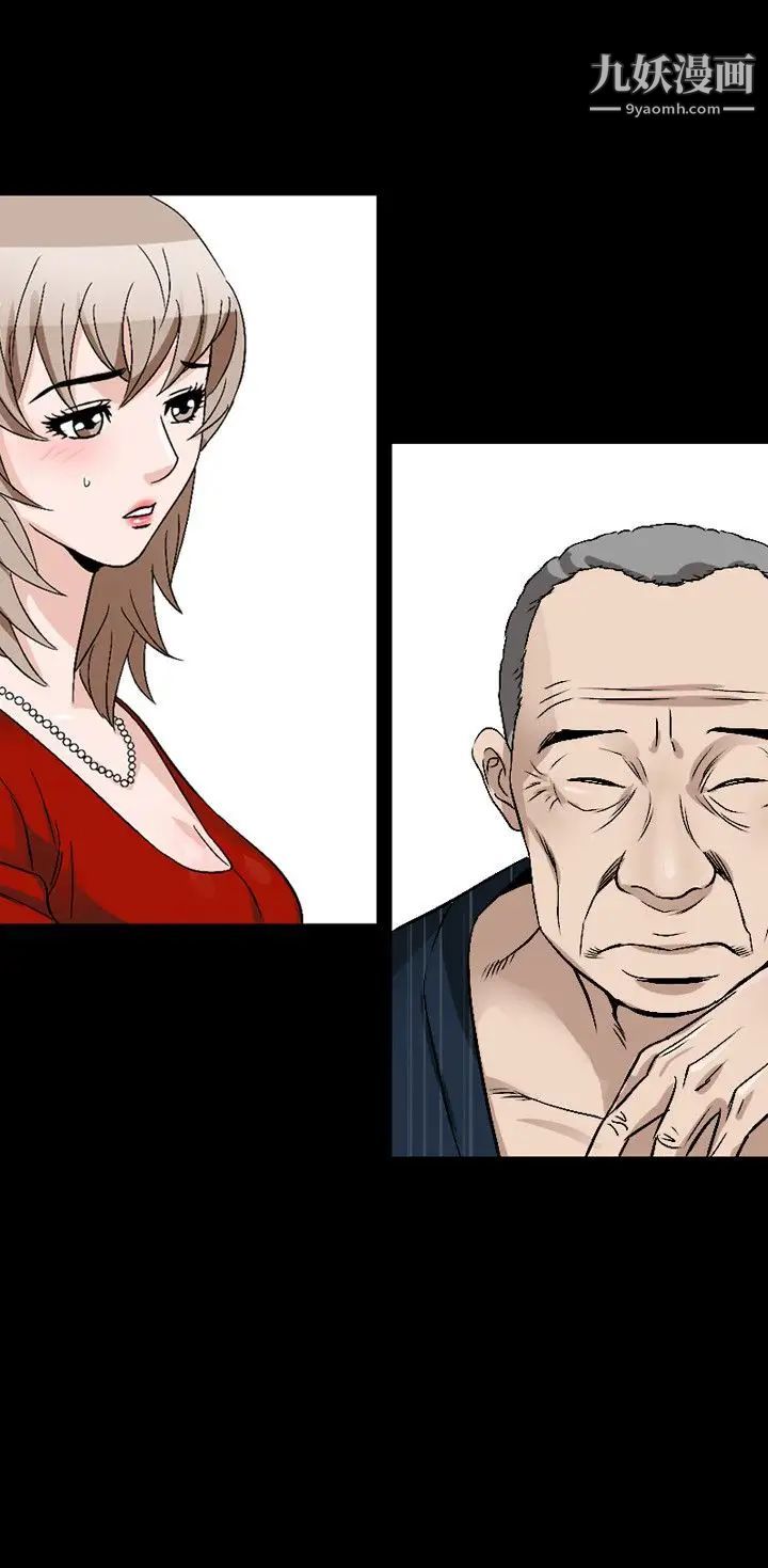 人妻性解放1-2季第70話