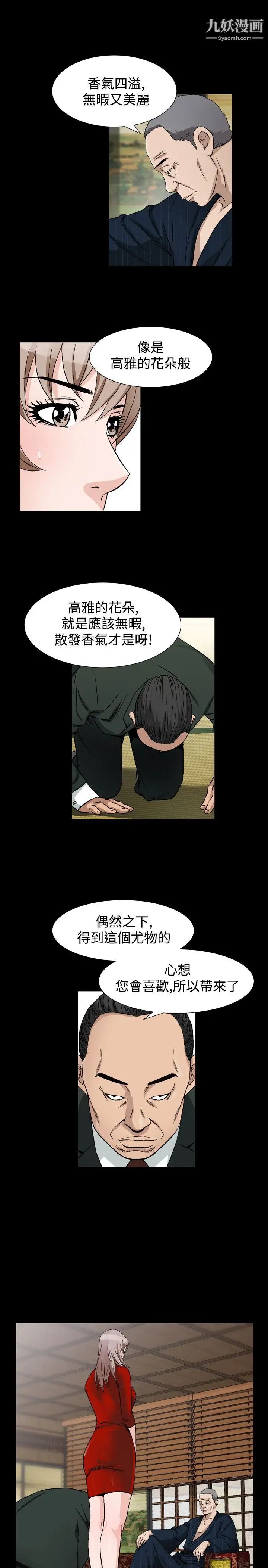 人妻性解放1-2季第70話