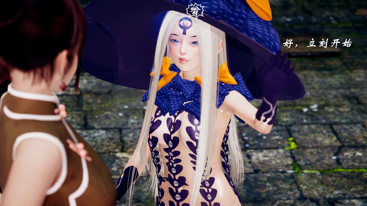 [3D]破界纪元番外篇番外篇11-破灭