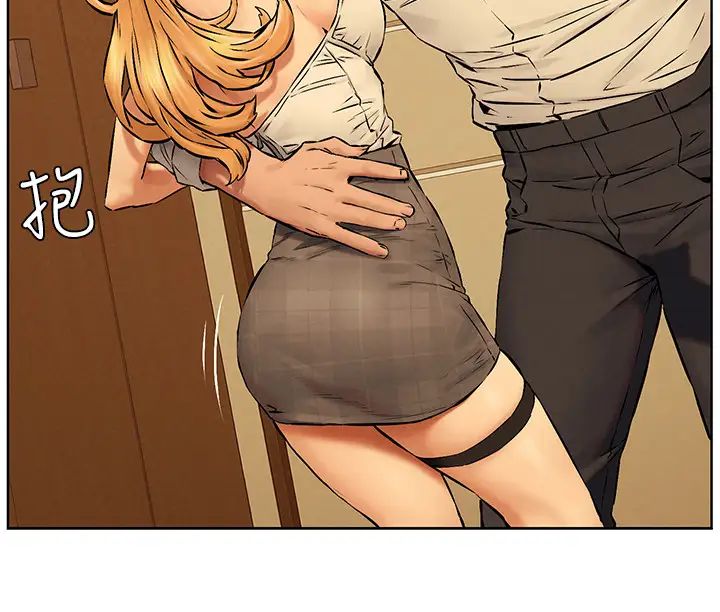 衝突第118話-當一個晚上的情侶吧