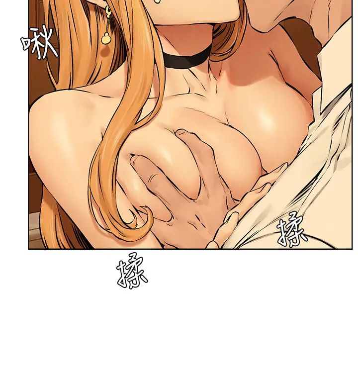 衝突第118話-當一個晚上的情侶吧