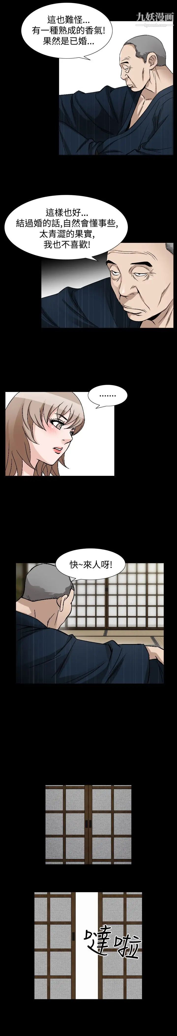 人妻性解放1-2季第70话