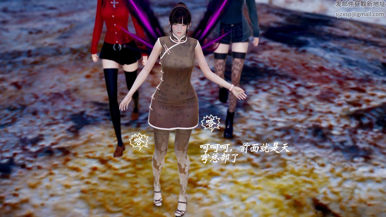 [3D]破界纪元番外篇番外篇11-破灭