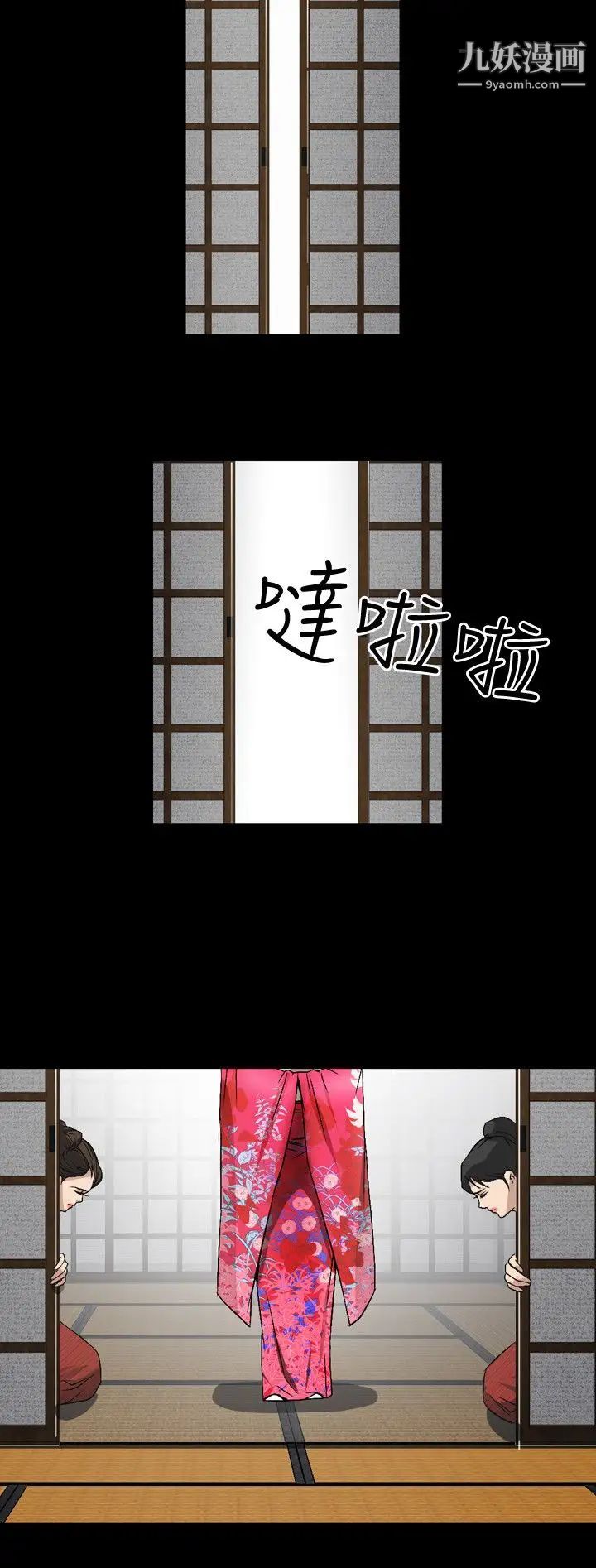 人妻性解放1-2季第70话