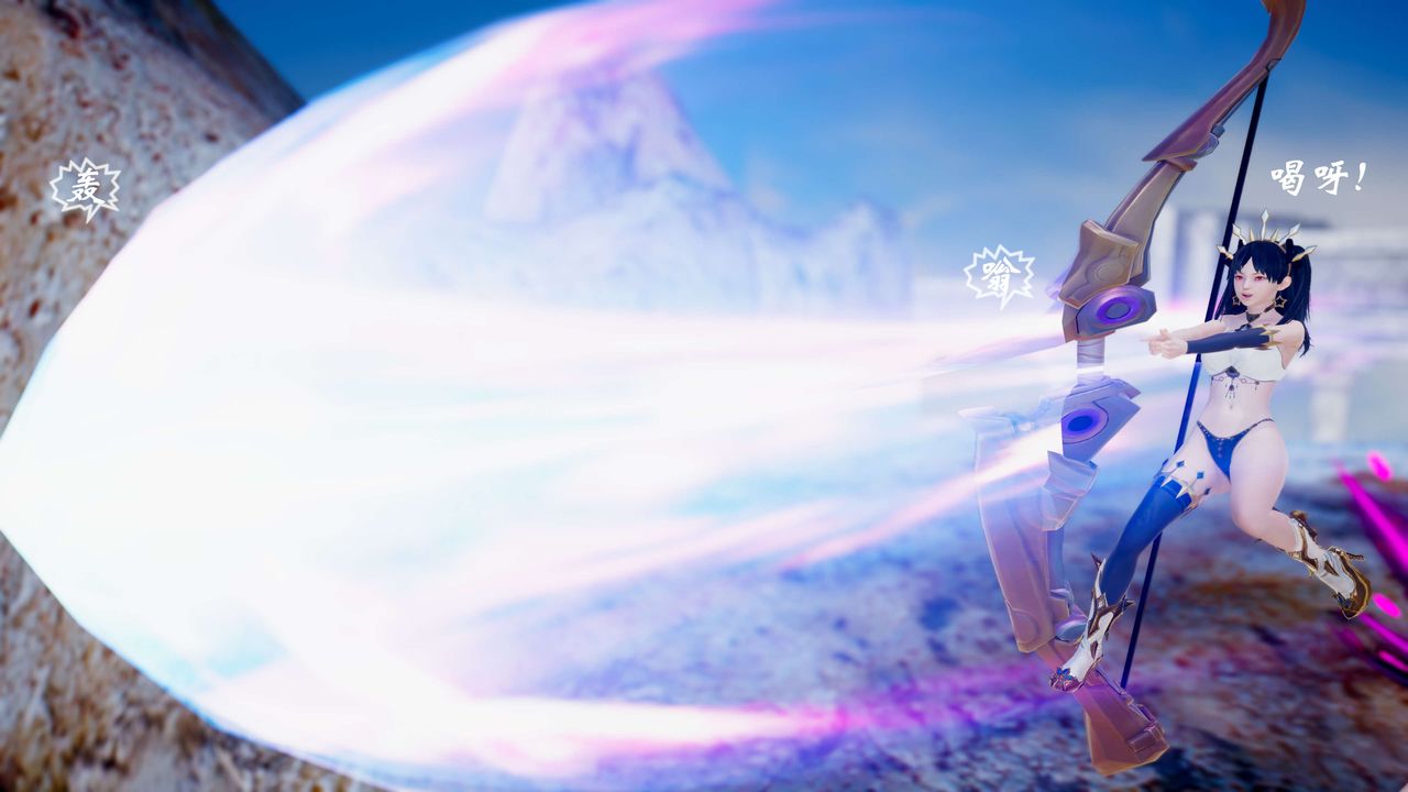 [3D]破界纪元番外篇番外篇11-破灭