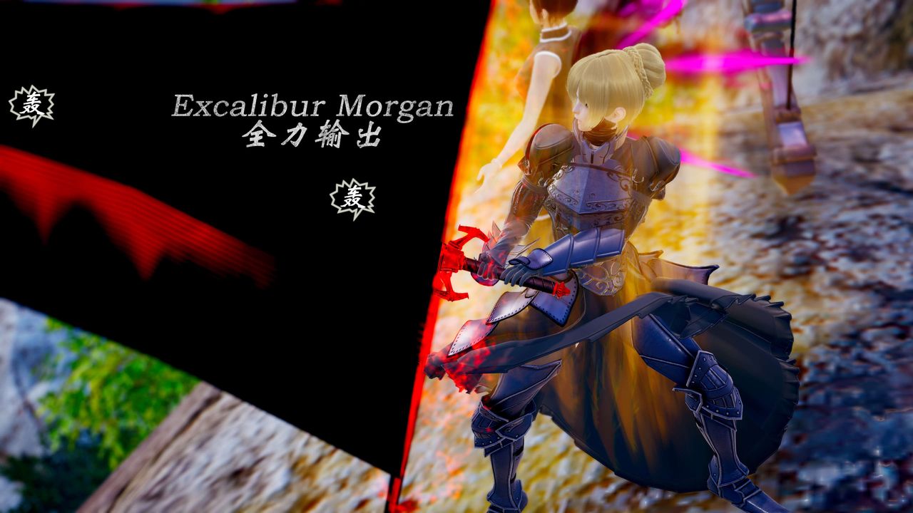 [3D]破界纪元番外篇番外篇11-破灭