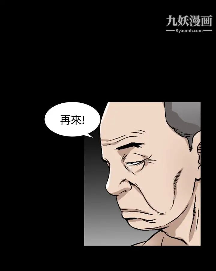 人妻性解放1-2季第71話