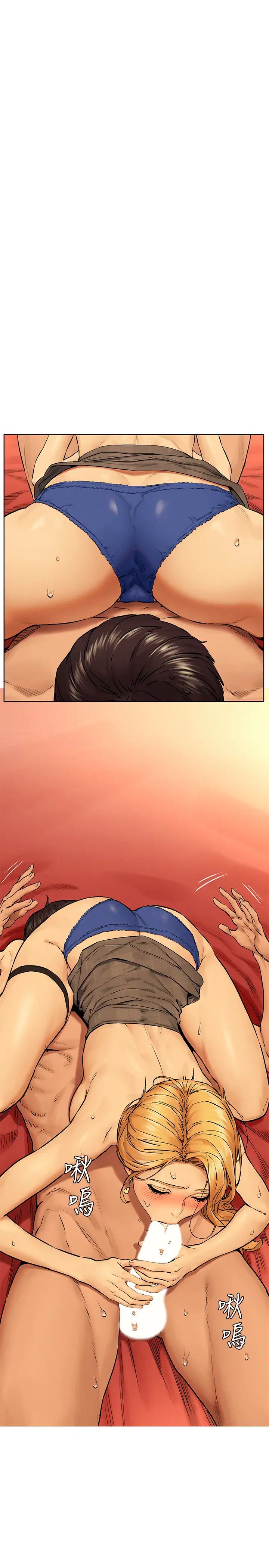 衝突第119话-闵韶多,被内射爽吗?