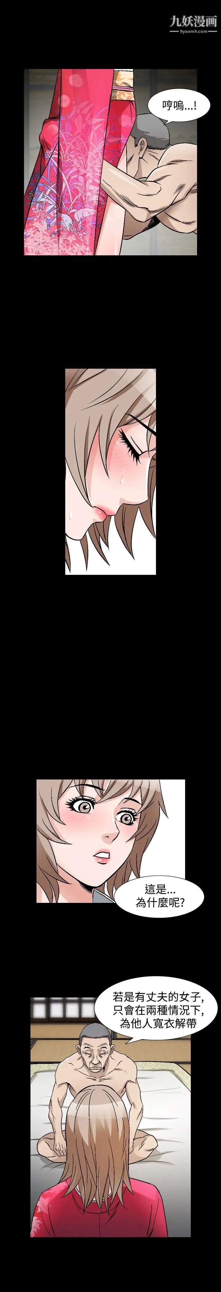 人妻性解放1-2季第71話