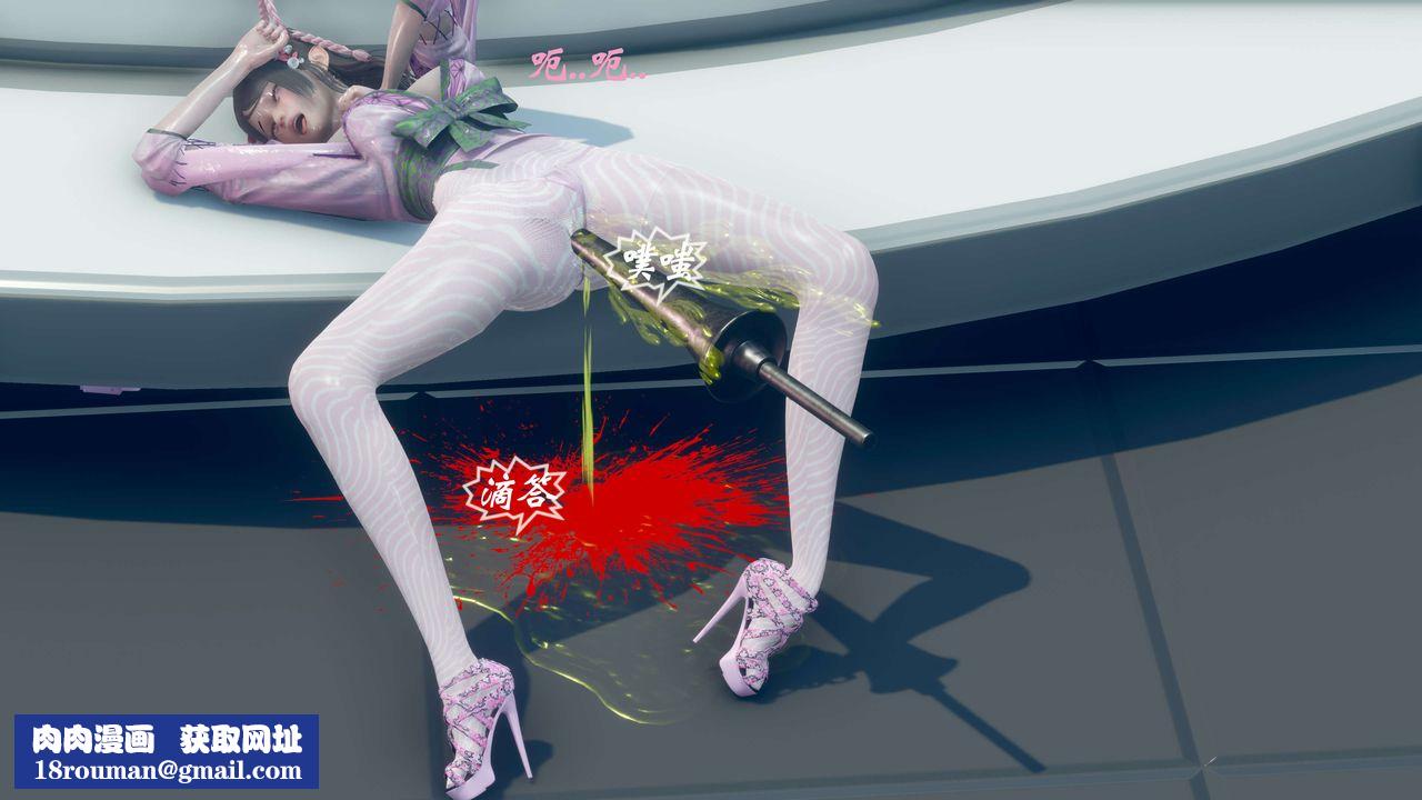 [3D]破界纪元番外篇番外篇11-破灭