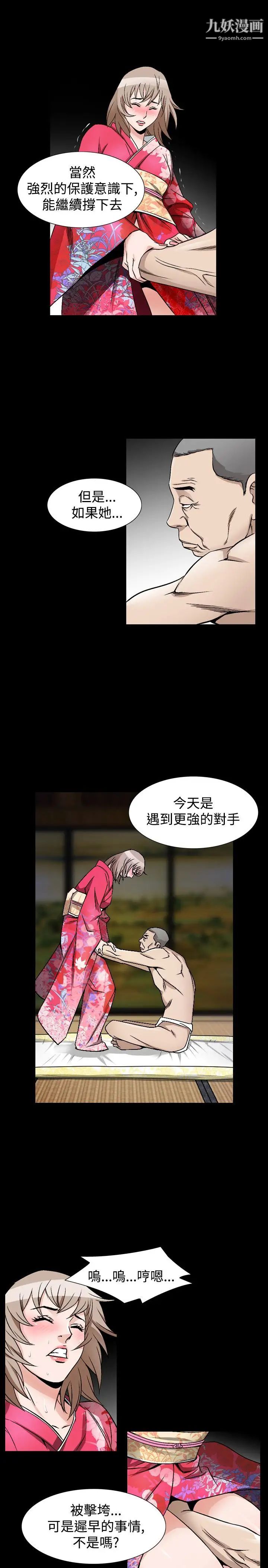 人妻性解放1-2季第71话