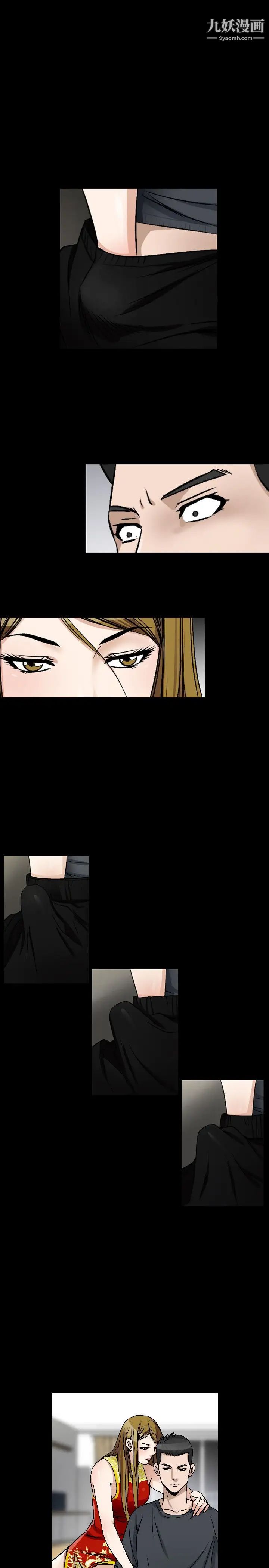 人妻性解放1-2季第72话