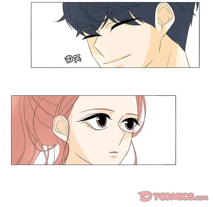 鱼缸中的花园第44章