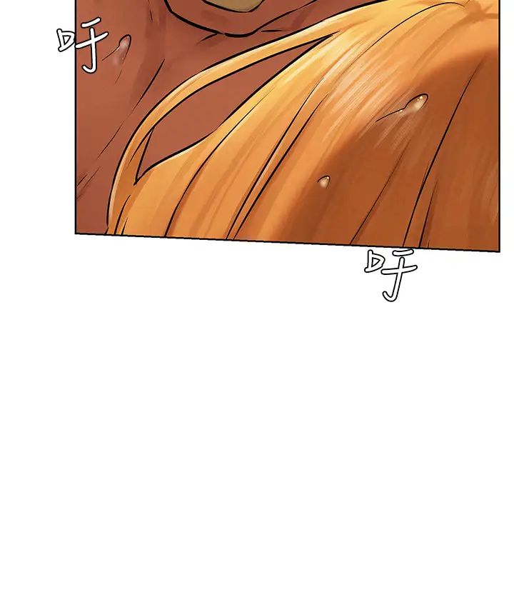 衝突第119話-閔韶多，被內射爽嗎?