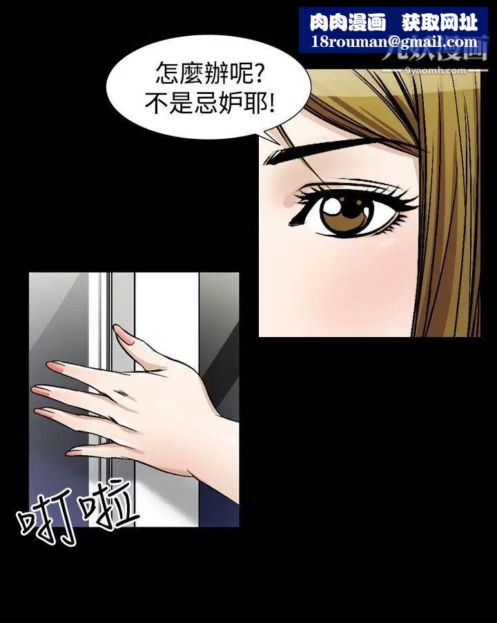 人妻性解放1-2季第72话