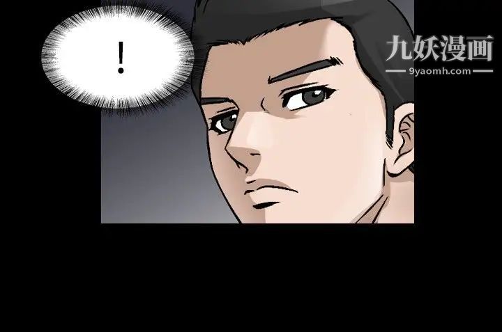 人妻性解放1-2季第72話