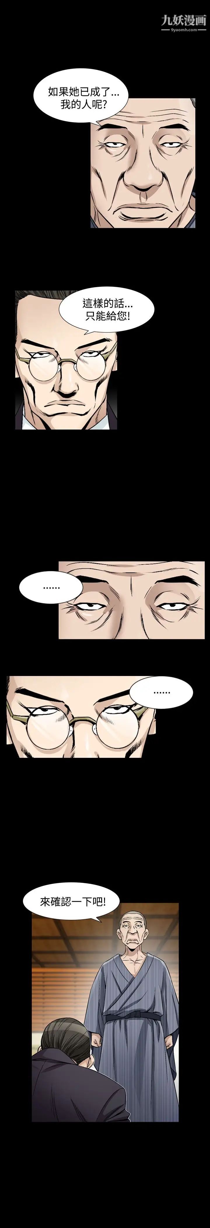 人妻性解放1-2季第72话