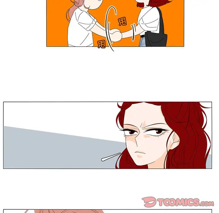 鱼缸中的花园第45章