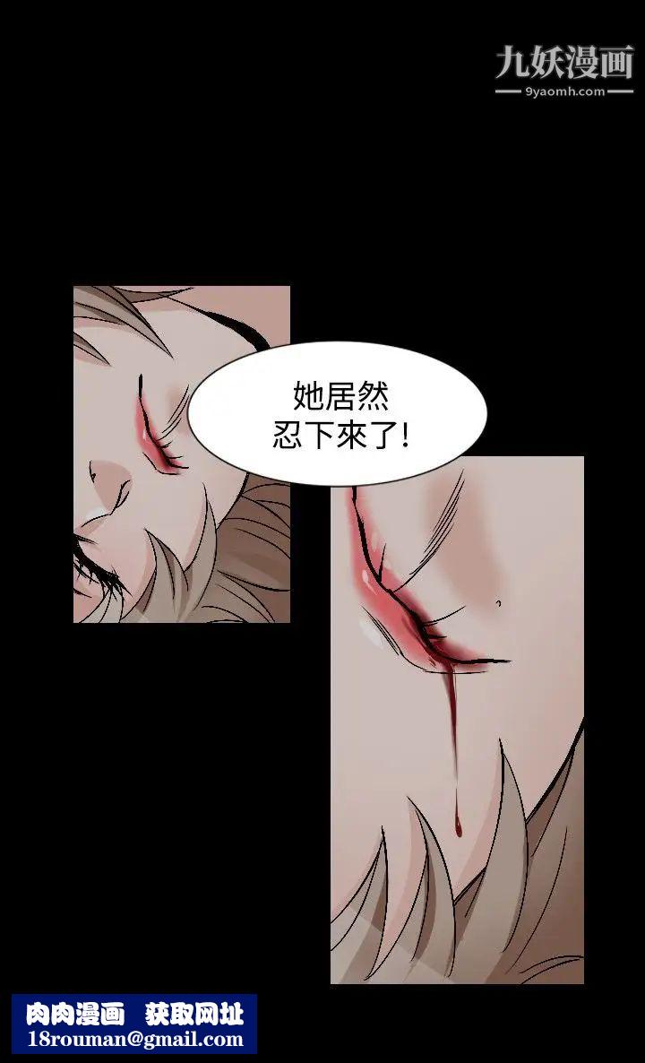 人妻性解放1-2季第73话