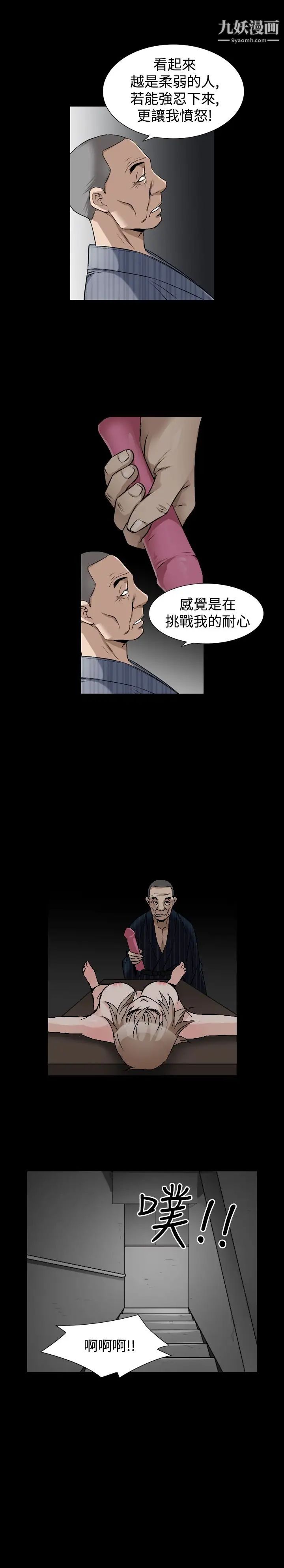 人妻性解放1-2季第73話