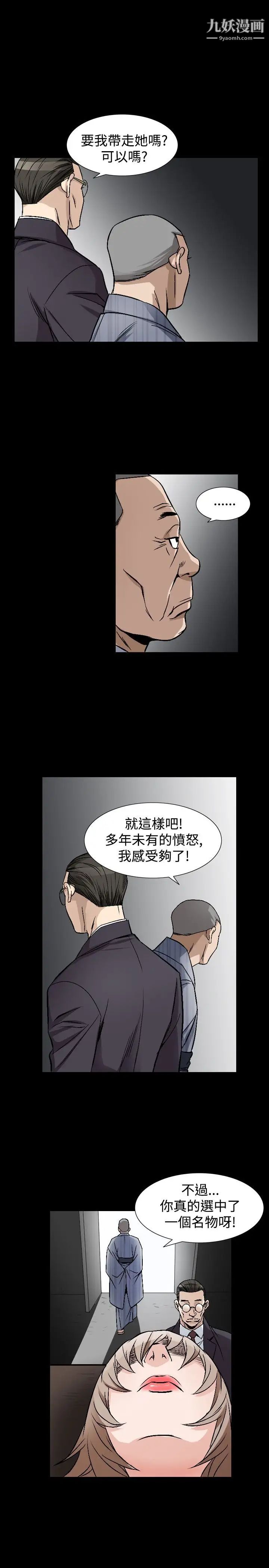 人妻性解放1-2季第73话